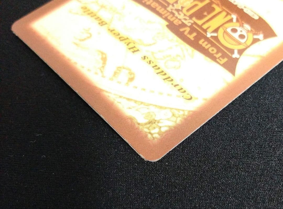 ワンピース カードダス ハイパーバトル S75 2枚セット