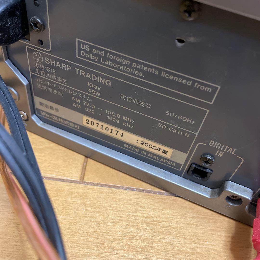 SHARP CD・MD・カセットデッキ シルバー