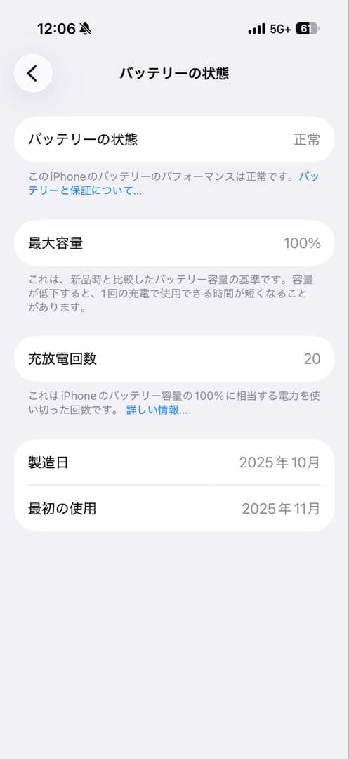 【ほぼ新品、海外アメリカ版】iPhone17pro 256gb US