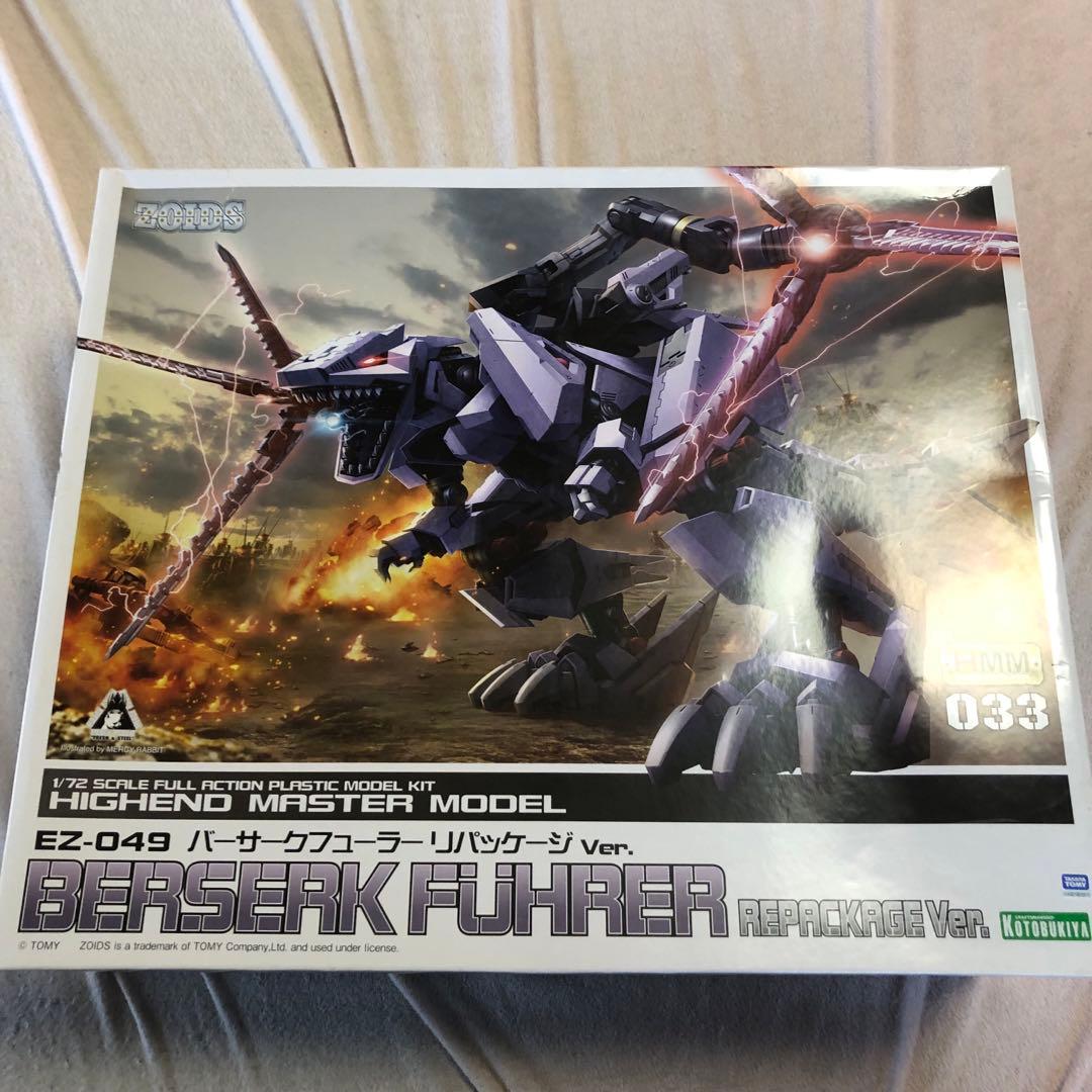 ふ*ん様 未組立品)コトブキヤ プラモデル ゾイド HMMバーサークフューラー