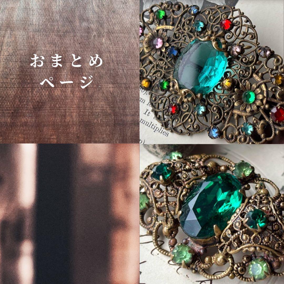 ゲンママ様 リクエスト 2点 まとめ商品