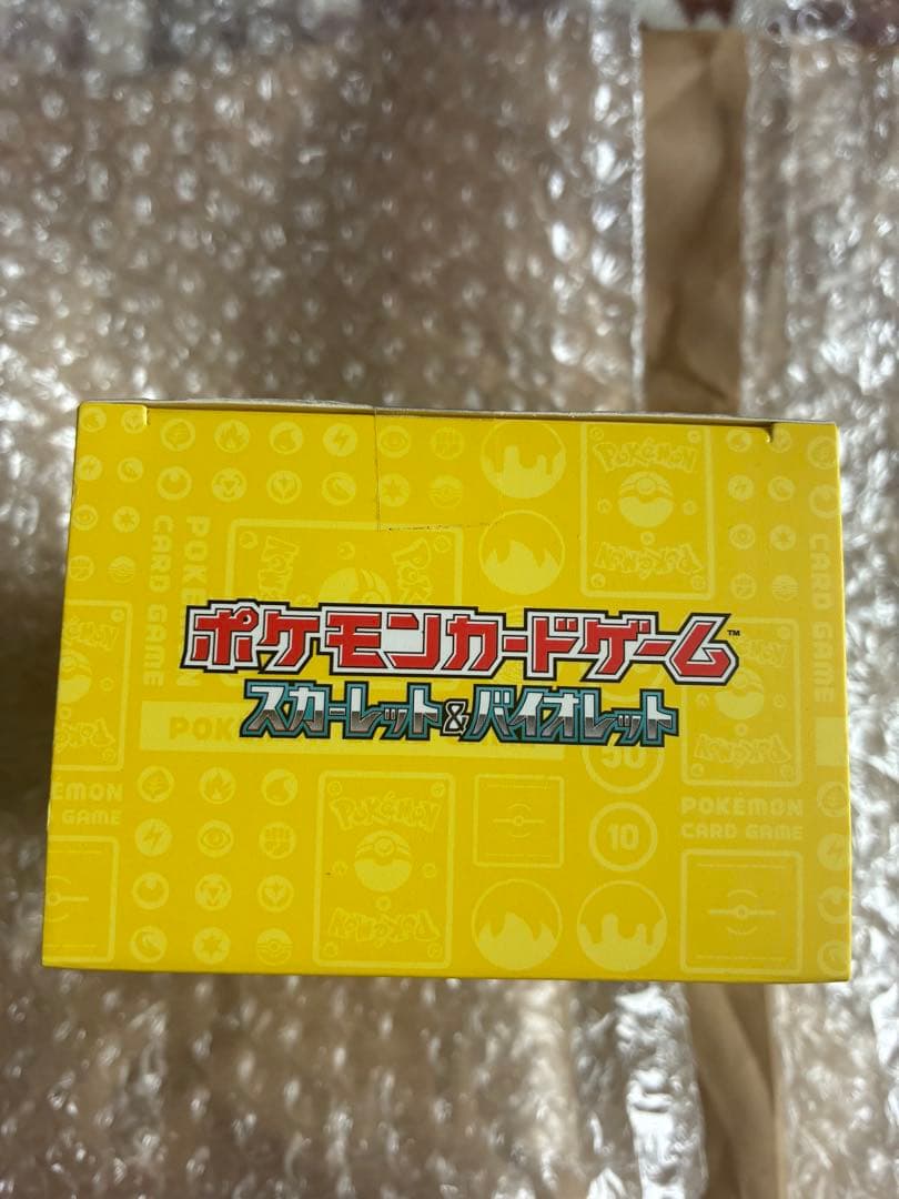 未開封！ポケモンワールドチャンピオンシップス2023！横浜記念デッキピカチュウ