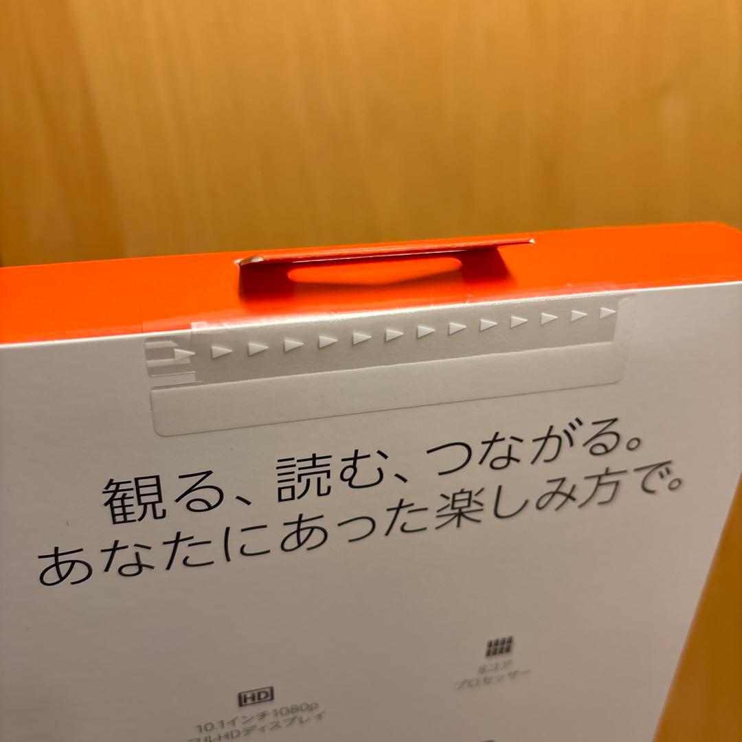 【新品未開封】Amazon Fire HD 10 第13世代 32GB パープル