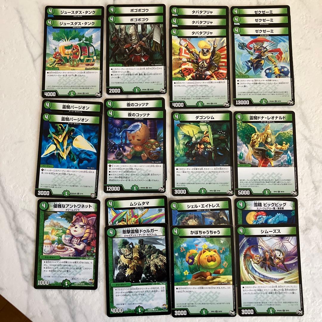 デュエルマスターズ トレーディングカードセット