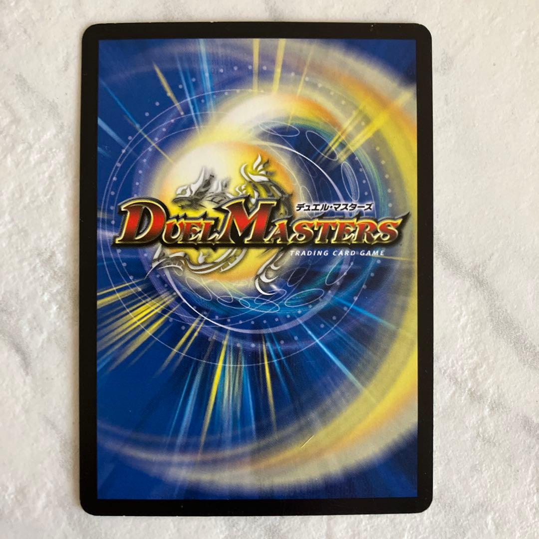 デュエルマスターズ トレーディングカードセット
