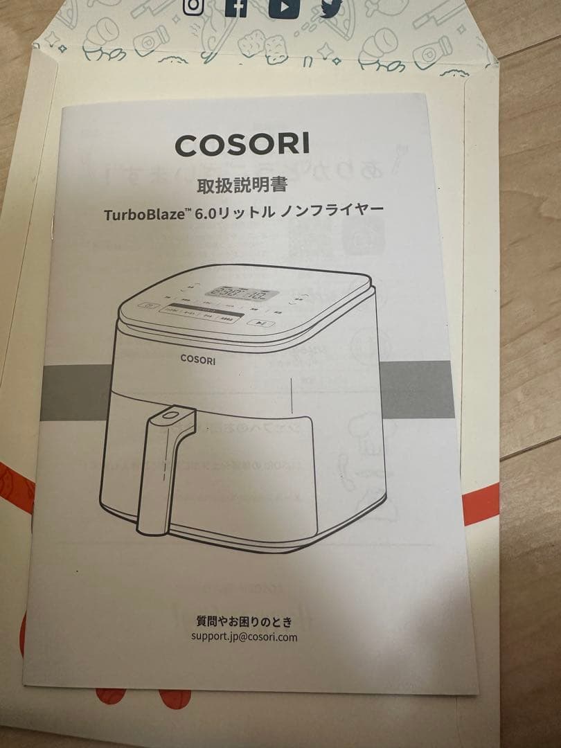 COSORI ノンフライヤー6リットル