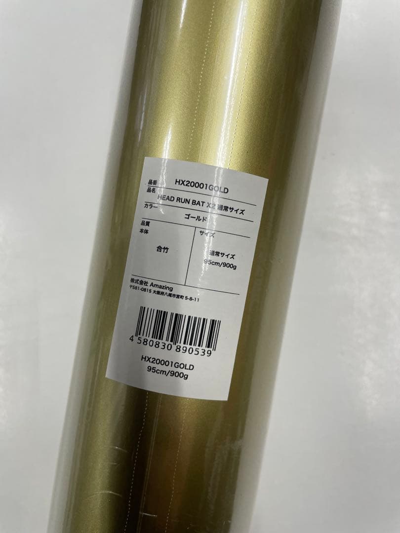 も*し様 新品 HEAD RUN BAT X2 バット 一般サイズ ゴールド 9
