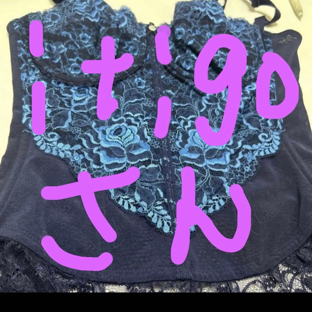 itigoさん専用・シャンデール３点セット