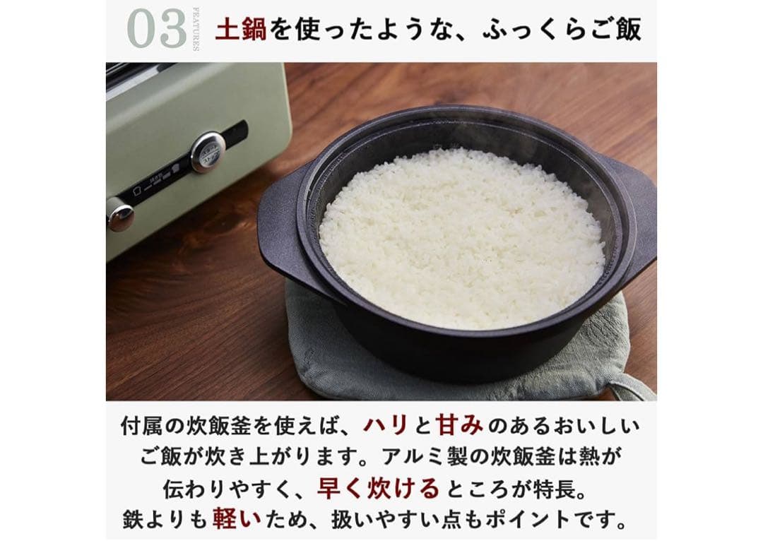 【新品未使用】アラジン グラファイトグリル&トースターAET-GP14B(W)