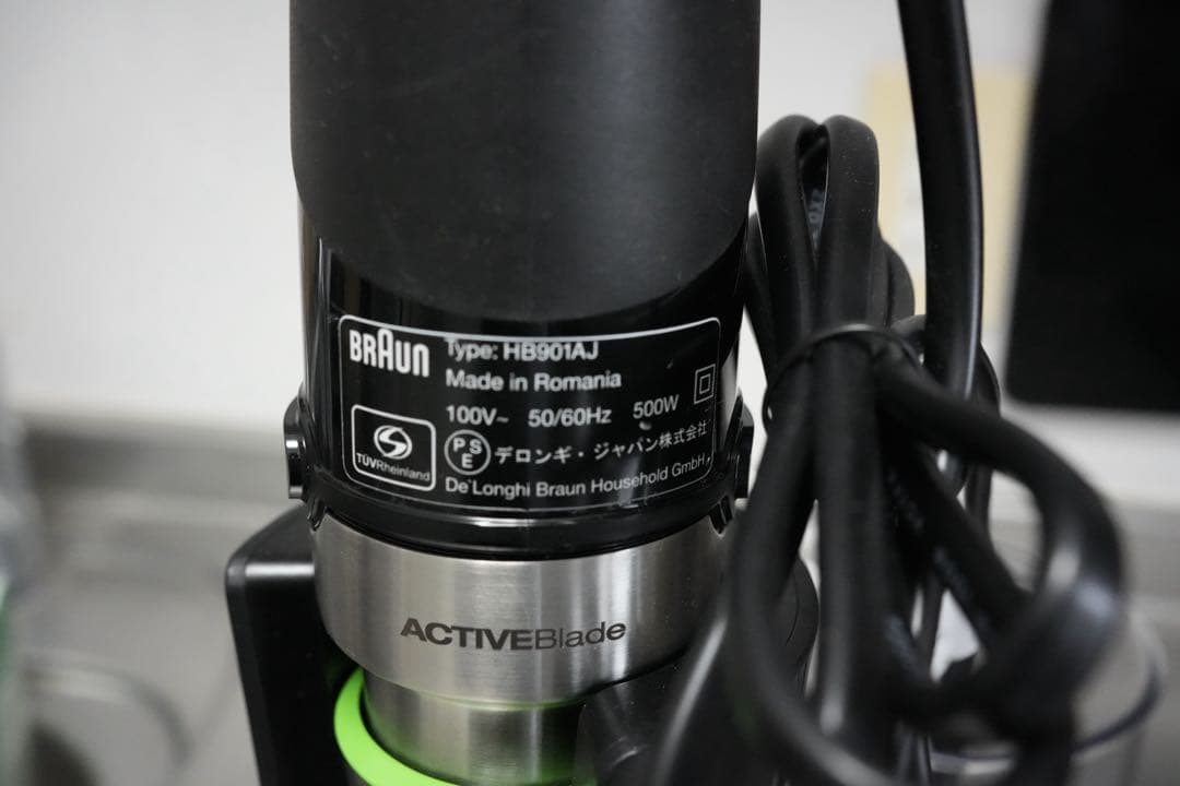 【離乳食作りにオススメ】マルチクイック9