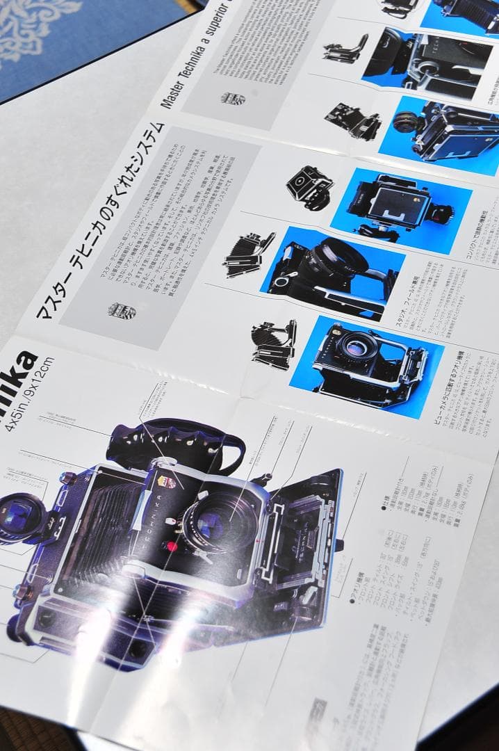 ★【保存資料】　LINHOF MASTER TECHNIKA　カタログ日本語版２