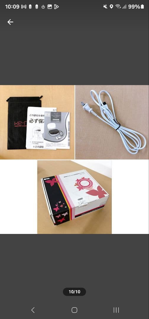 ケノン 家庭用脱毛器 NIPL-2080 ver.6.3 中古