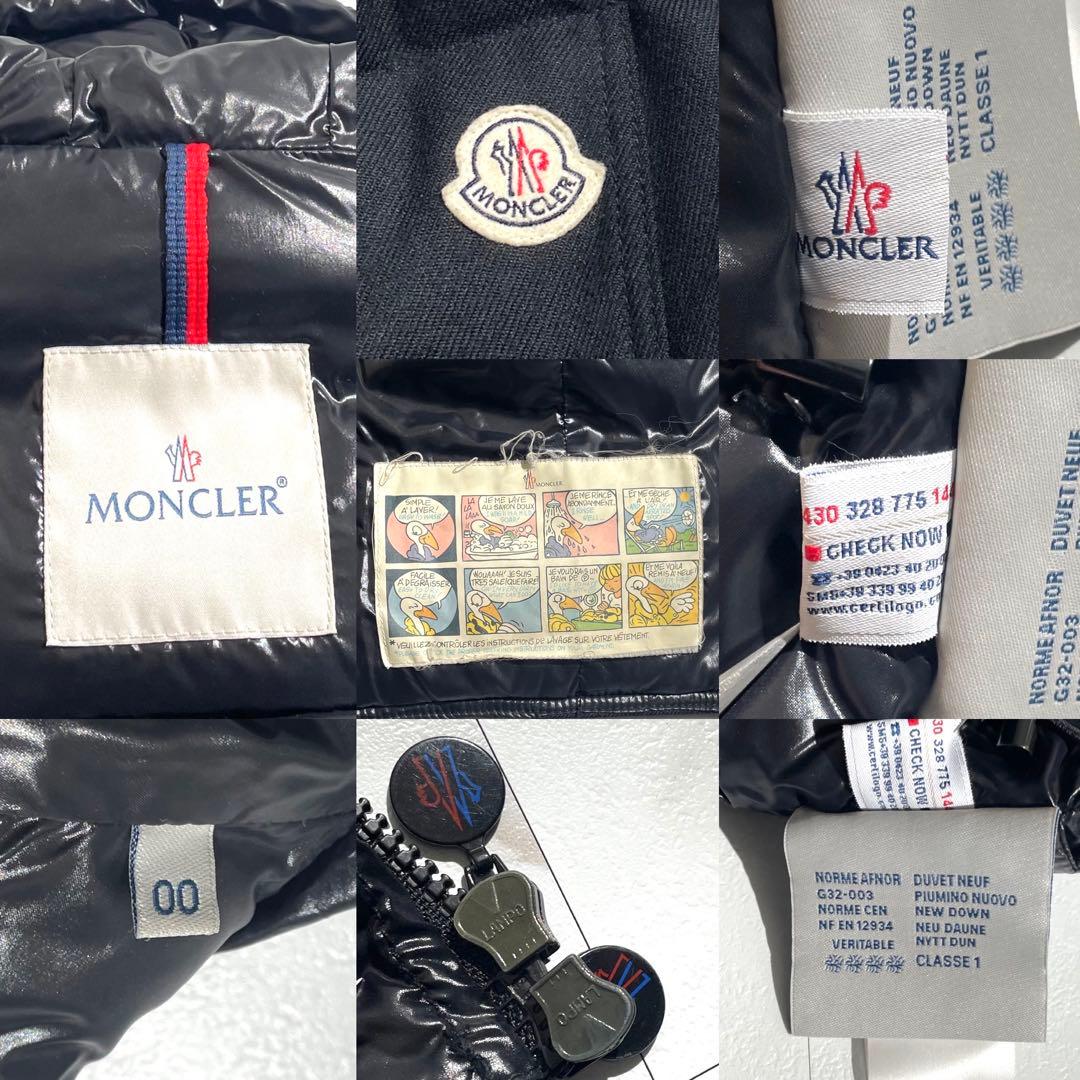 【極美品】MONCLER モンクレール ダウンベスト AMARIGE 黒