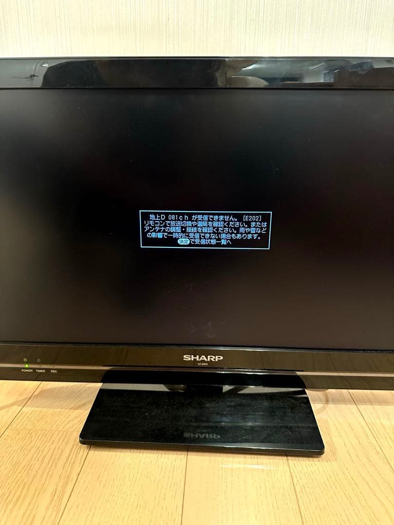 SHARP AQUOS 22インチ液晶テレビ 本体