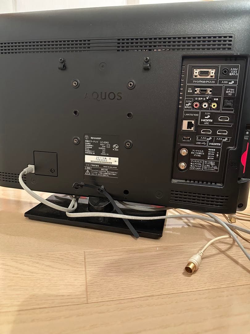 SHARP AQUOS 22インチ液晶テレビ 本体
