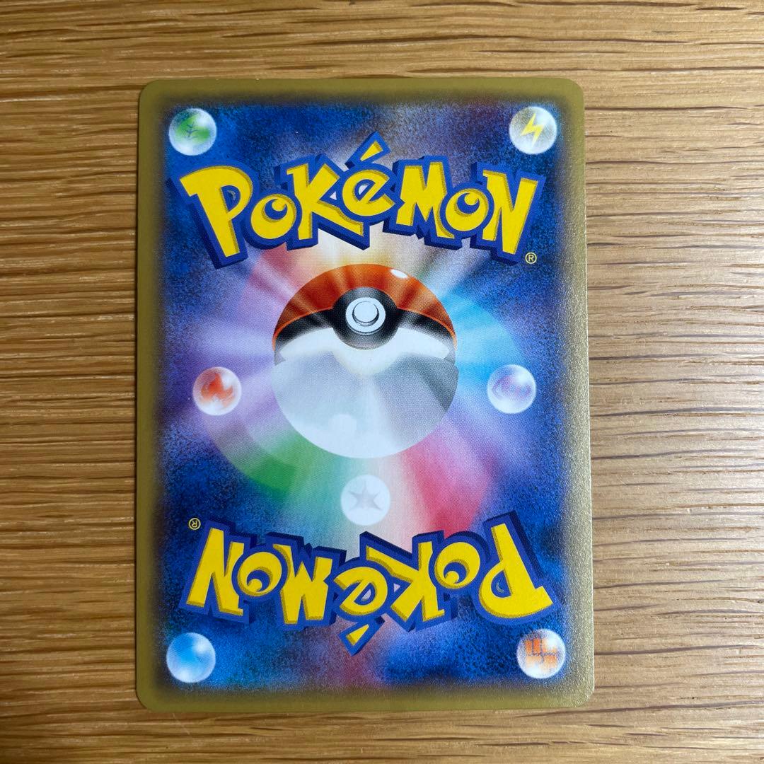 ミュウツーEX UR XY8 赤い閃光 065/059