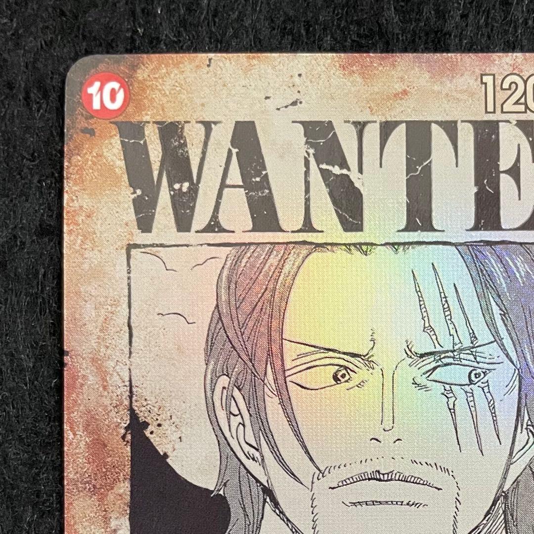 シャンクス SR SP パラレル OP09-004 手配書 新たなる皇帝