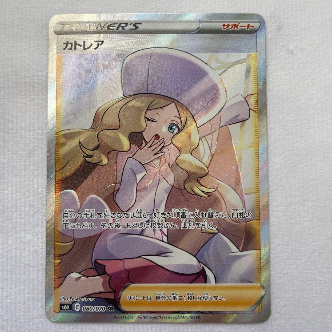 カトレア SR S6K 漆黒のガイスト 080/070