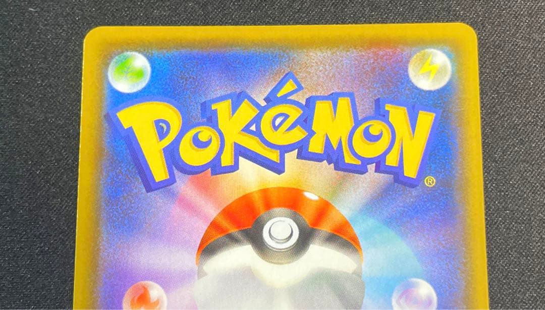 ポケモンカード　ブースターV SA SR 073/069