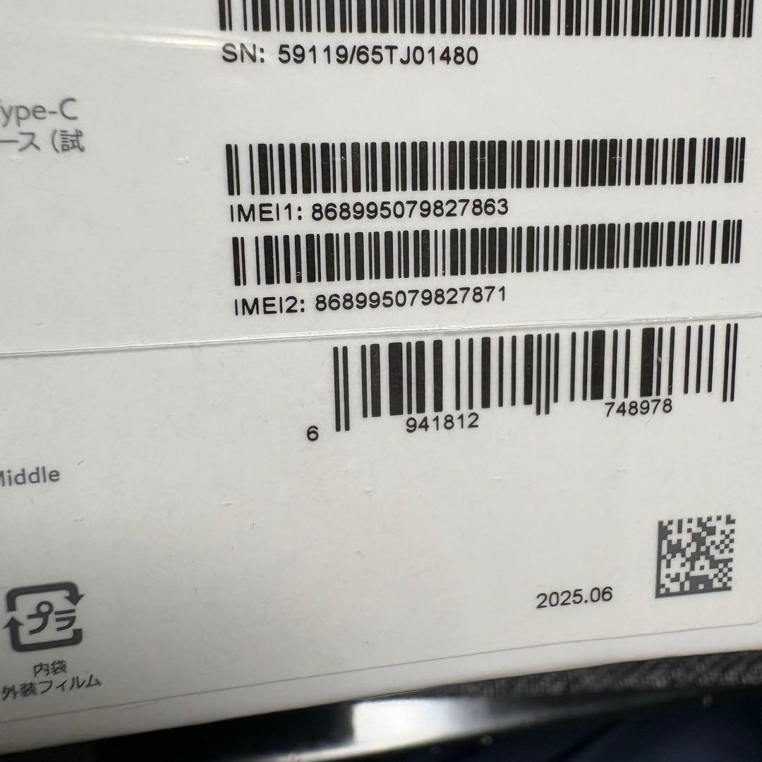 （新品）Xiaomi Redmi 14C 8GB/128GB スターリーブルー