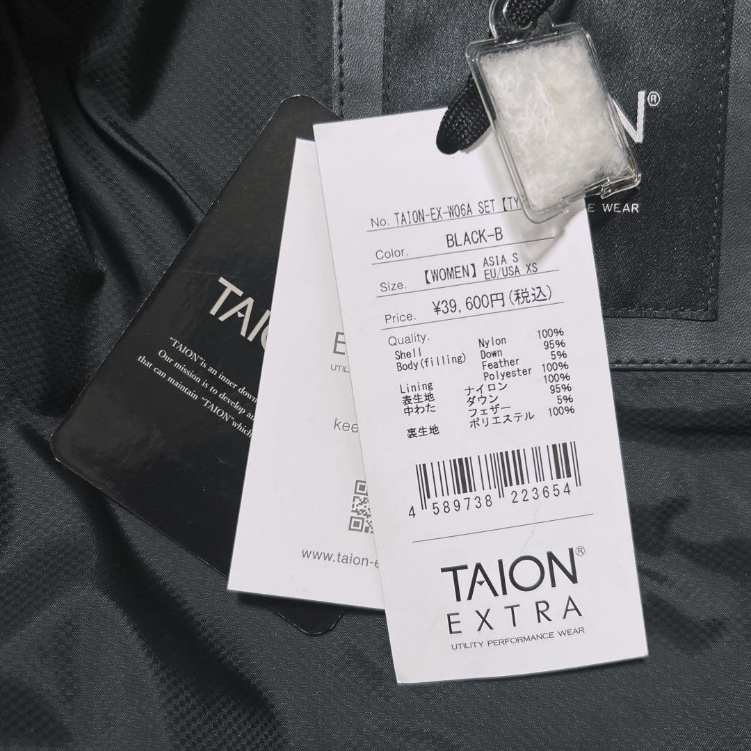 ✨新品✨ TAION タイオンエクストラ 3way ダウン セット S フード