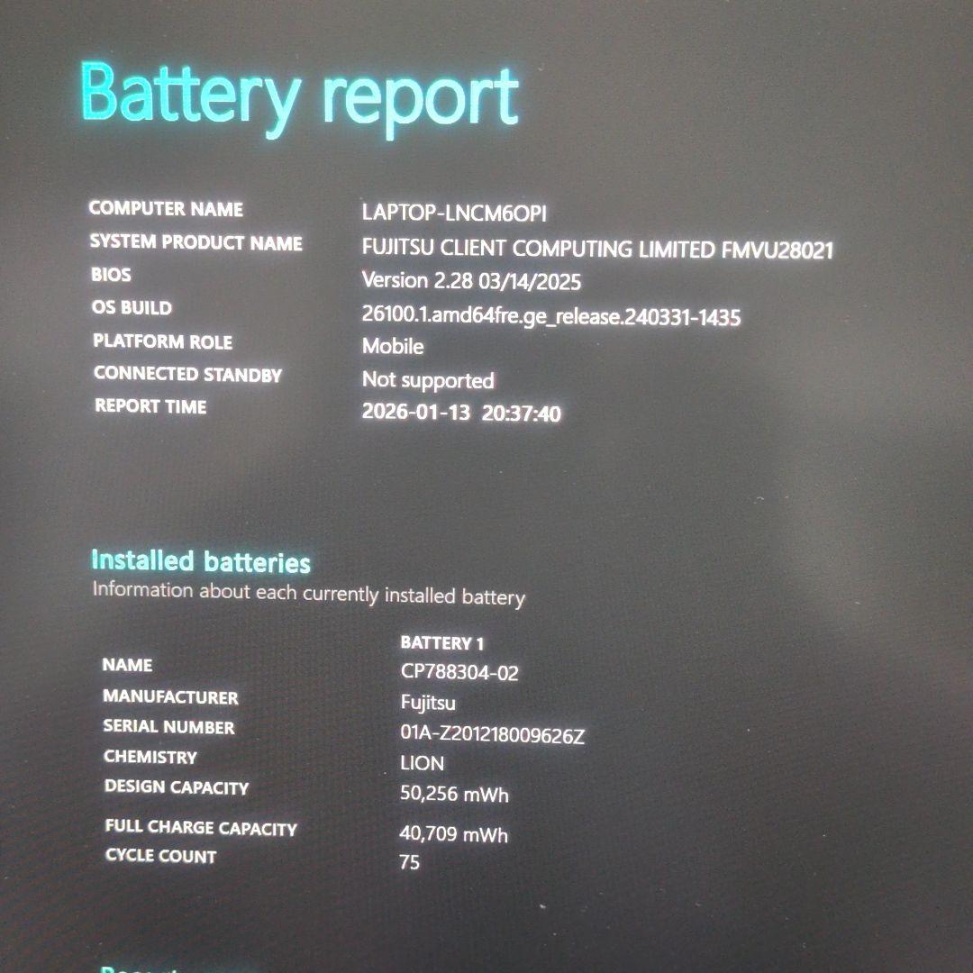 2020年製 小型・超軽量ノートPC 富士通 LIFEBOOK U9310/D