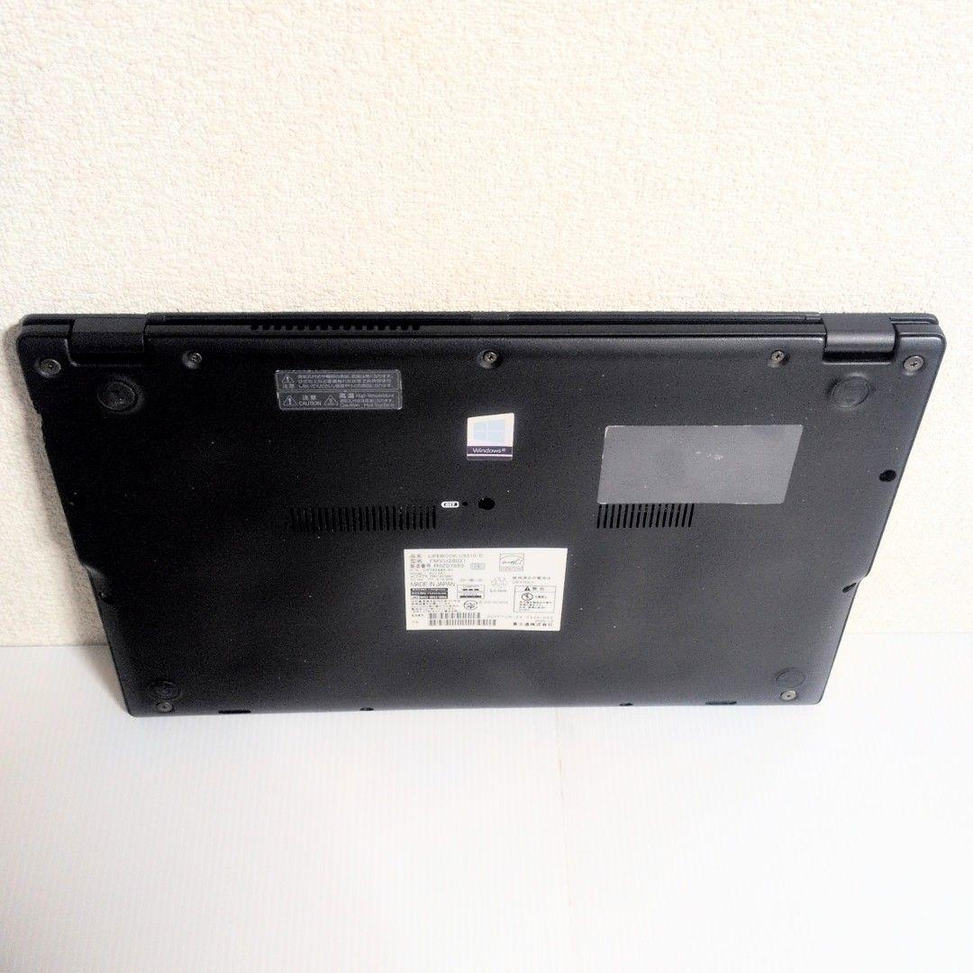 2020年製 小型・超軽量ノートPC 富士通 LIFEBOOK U9310/D