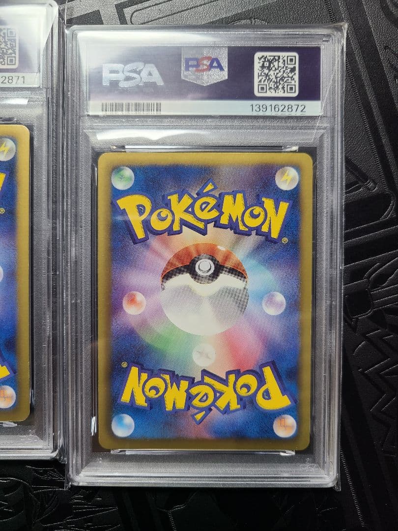 希少　連番　ホワイトキュレムEX psa8 ブラックキュレムEX psa7