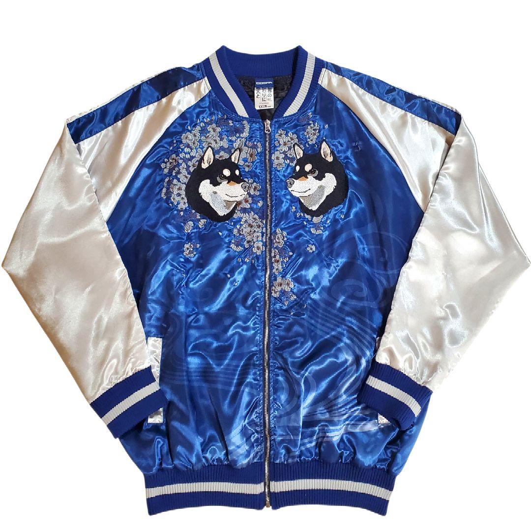 【COSPA世界の終わりに柴犬と】刺繍スカジャン XXLサイズ　 ブルー