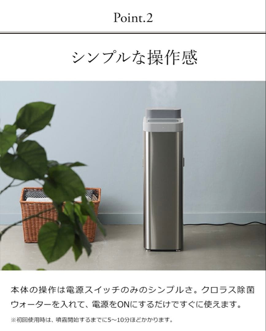 新品未使用 DVAC-1500 DevirusAC 空間除菌 加湿ミスト即日発送