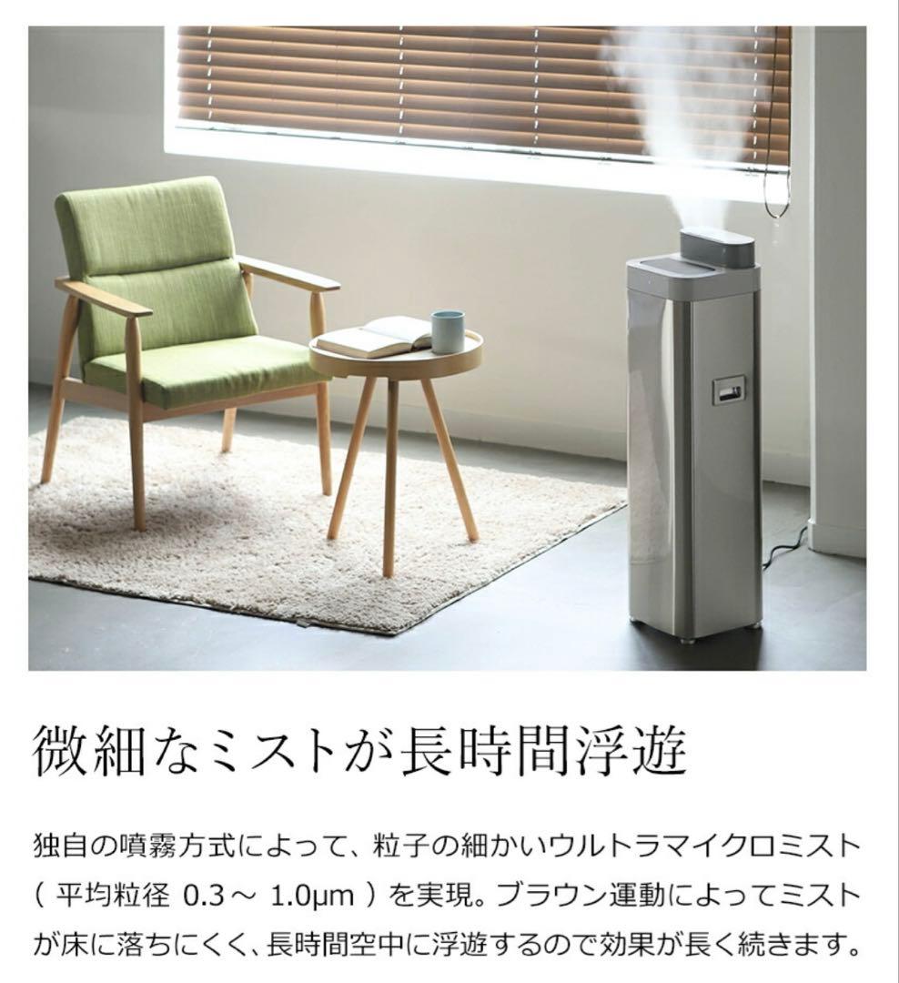 新品未使用 DVAC-1500 DevirusAC 空間除菌 加湿ミスト即日発送