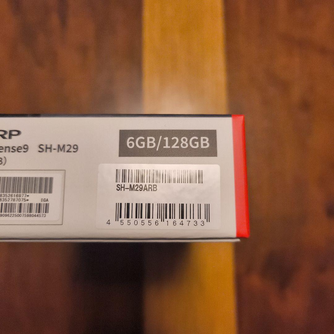 [新品未開封] AQUOS sense9 ブラック 6G128GB