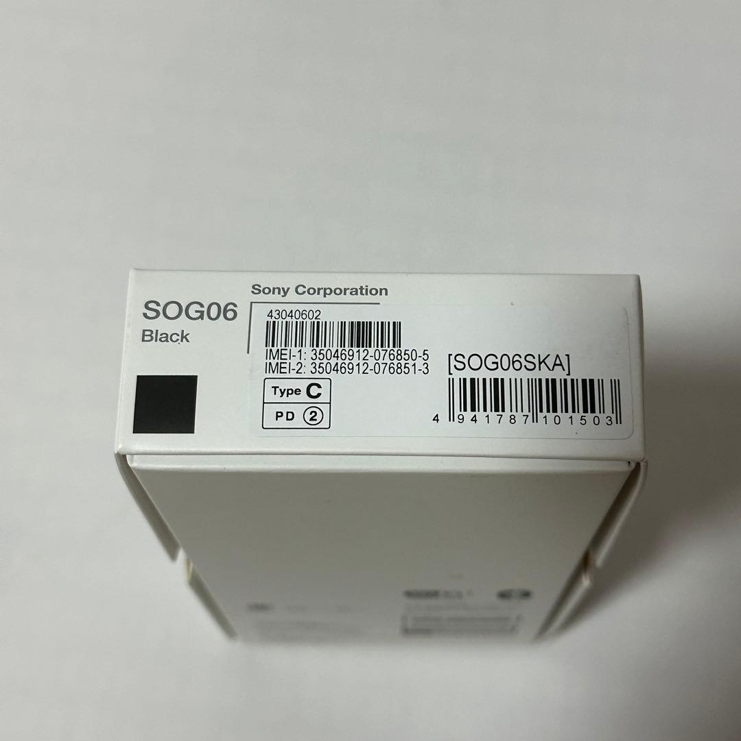 【一度のみ使用】Xperia 1 IV ブラック 256 GB SIMフリー