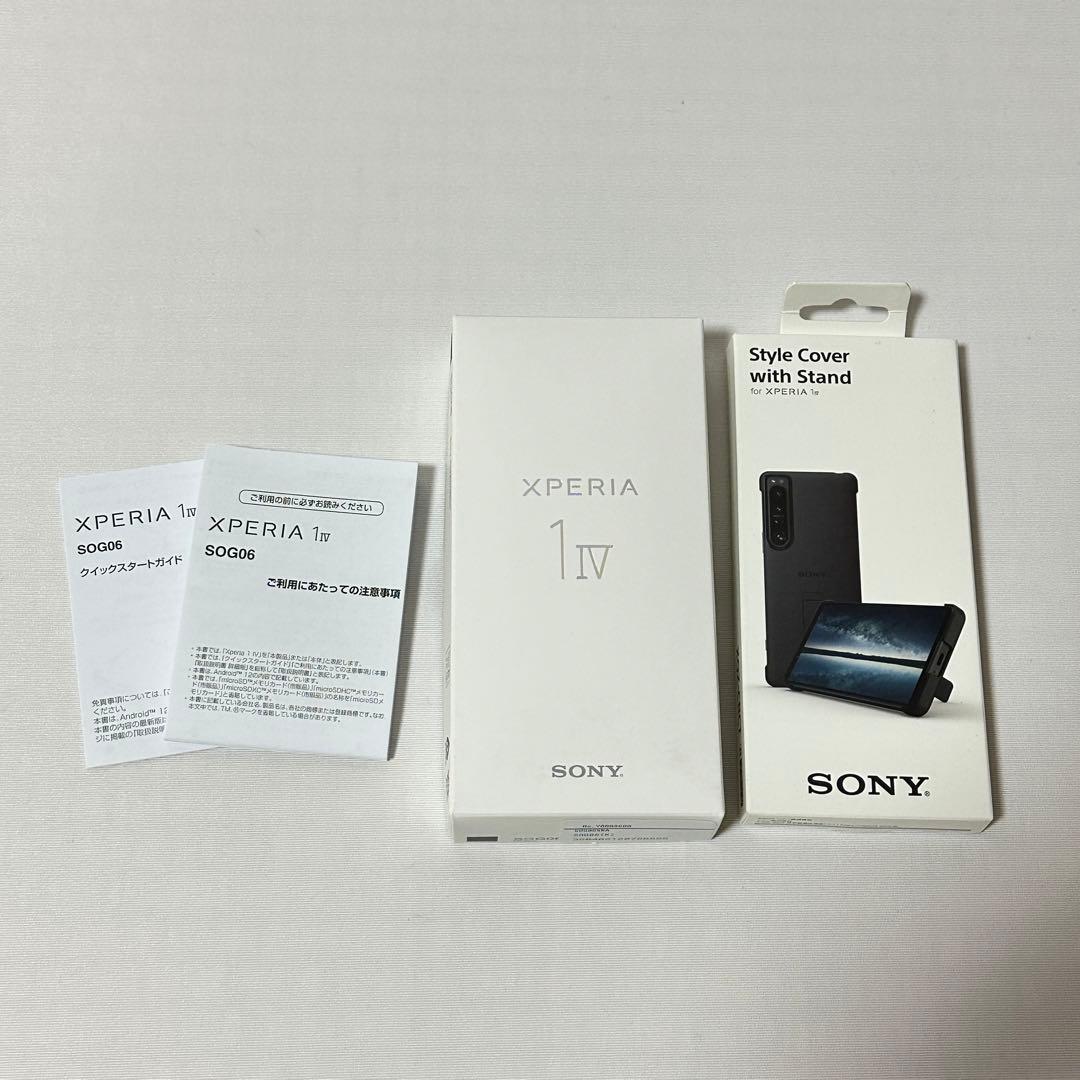 【一度のみ使用】Xperia 1 IV ブラック 256 GB SIMフリー