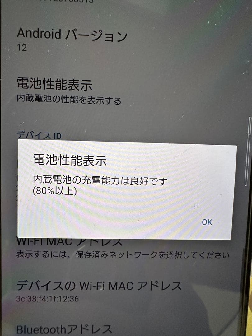 【一度のみ使用】Xperia 1 IV ブラック 256 GB SIMフリー