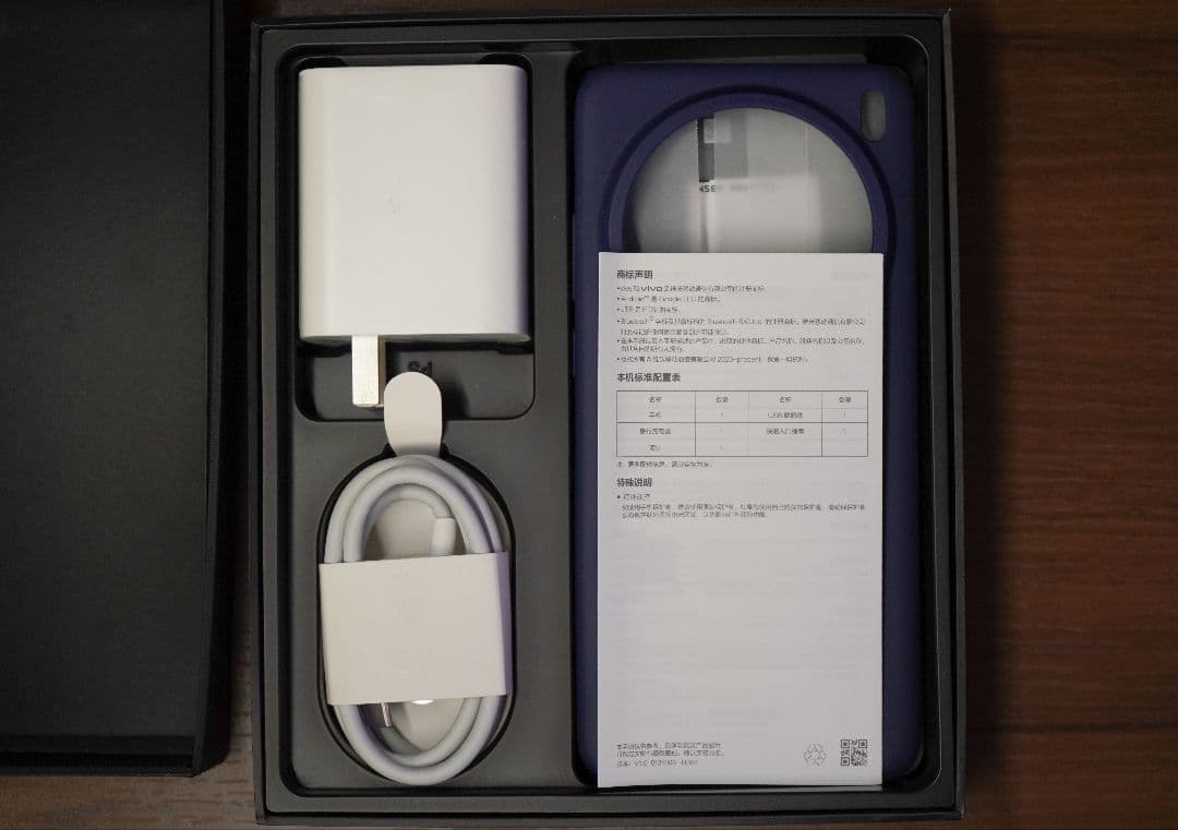 スマートフォン本体 vivo x200 Pro 12/256GB