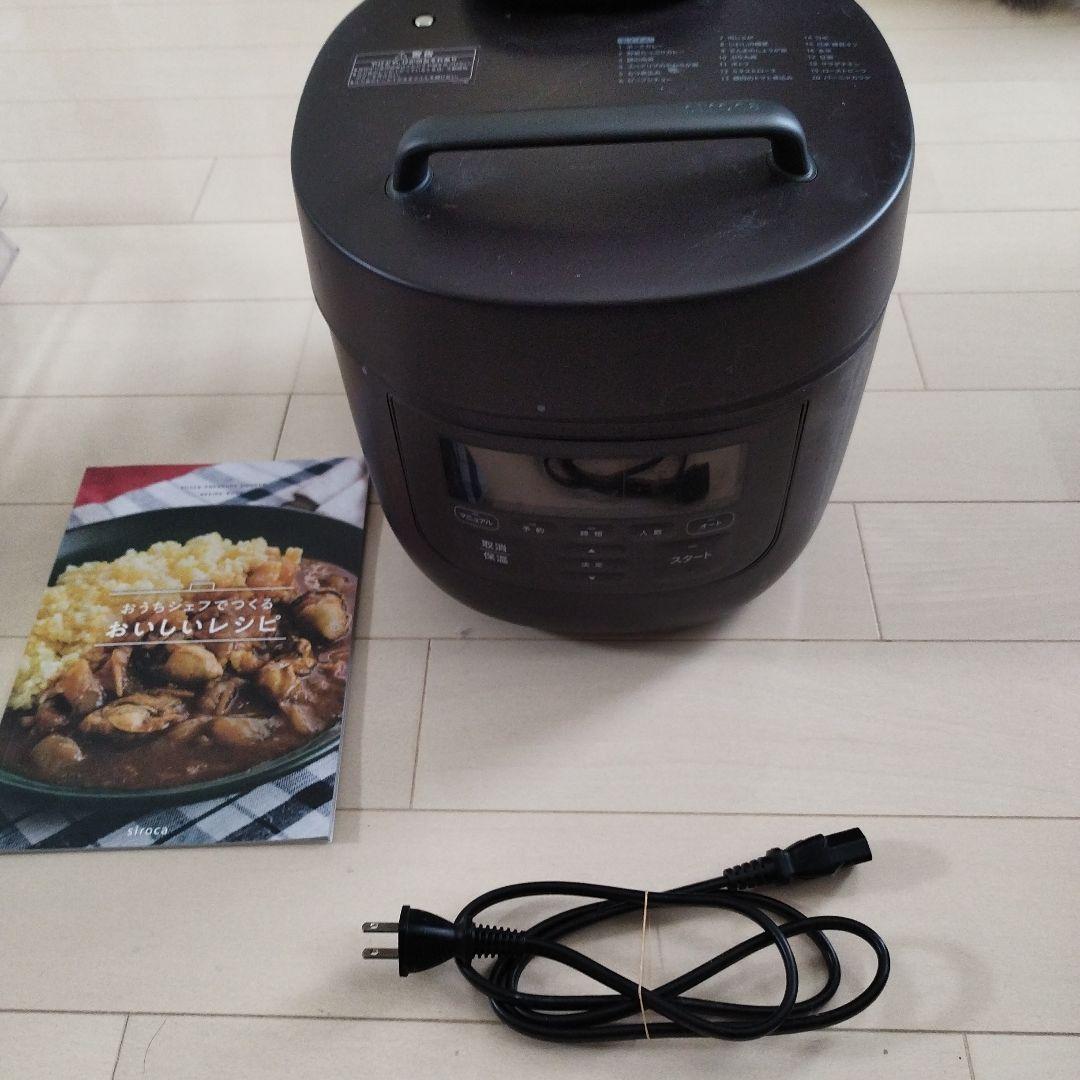 シロカ 自動減圧機能付き電気圧力鍋SP-5D152T ダークブラウン