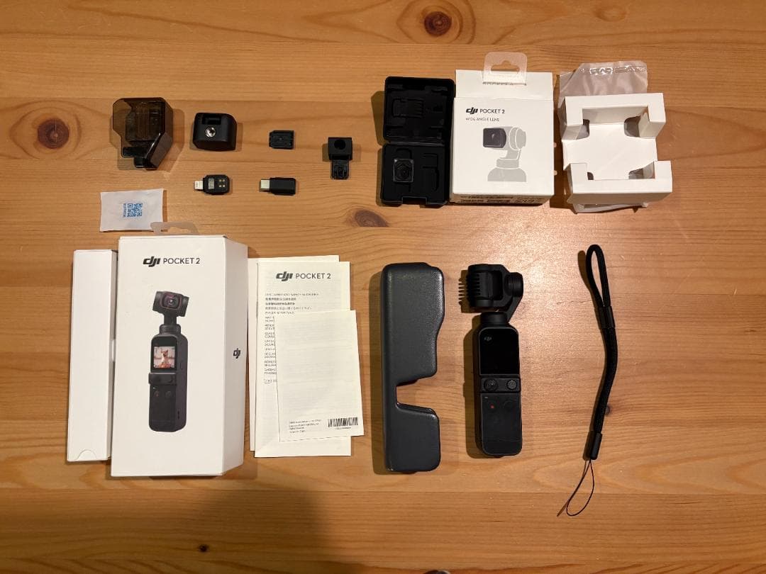 dji pocket 2 広角レンズ付属