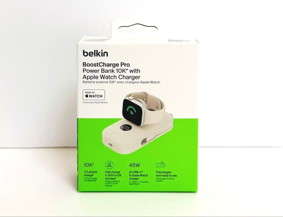 Belkin モバイルバッテリー10000mAh 最大45W　アップルウォッチ