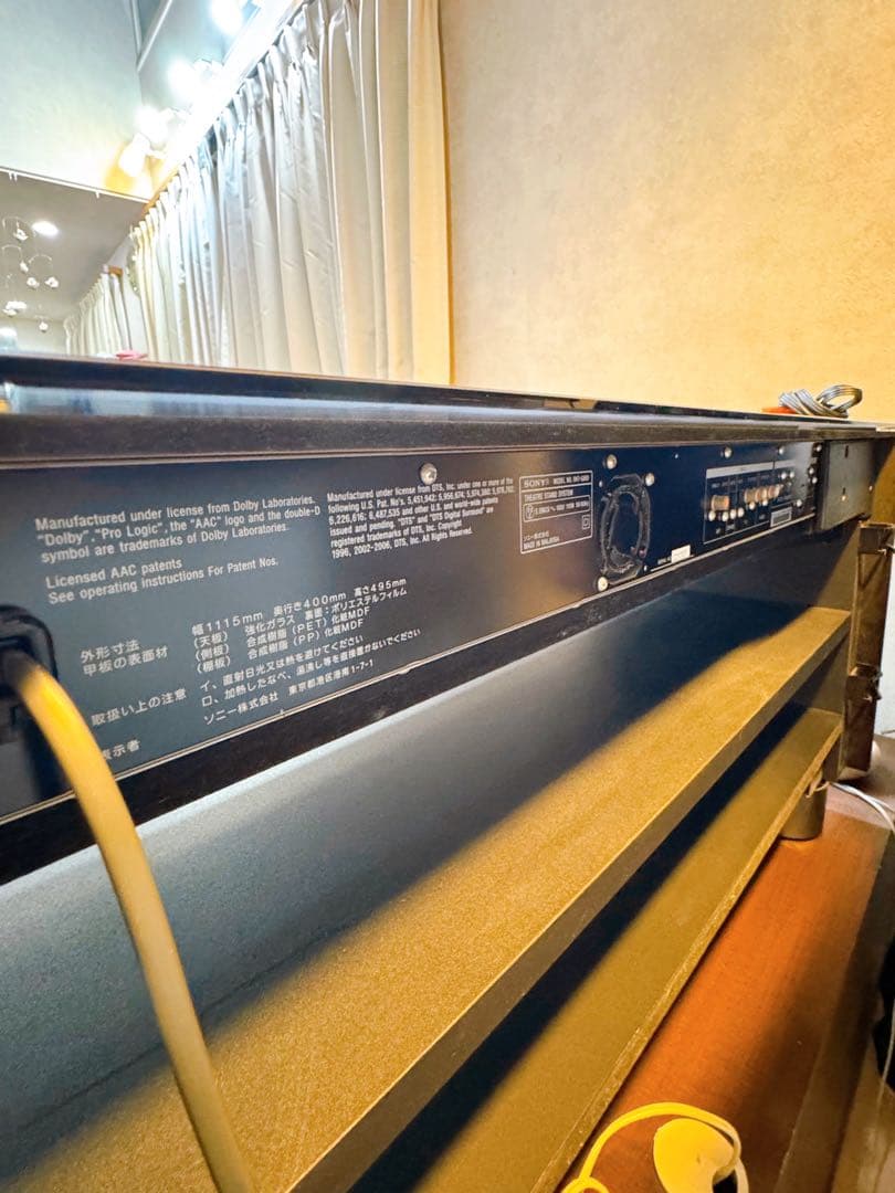 ★SONY ソニー シアタースタンドシステム