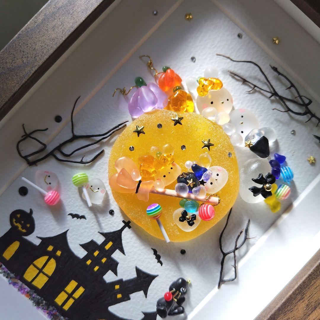 たかりん様 シーグラスアート『 Happy Halloween。.:*☆』他2点