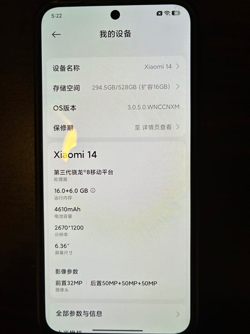 (中国購入版)Xiaomi 14 512GB 16GB RAM