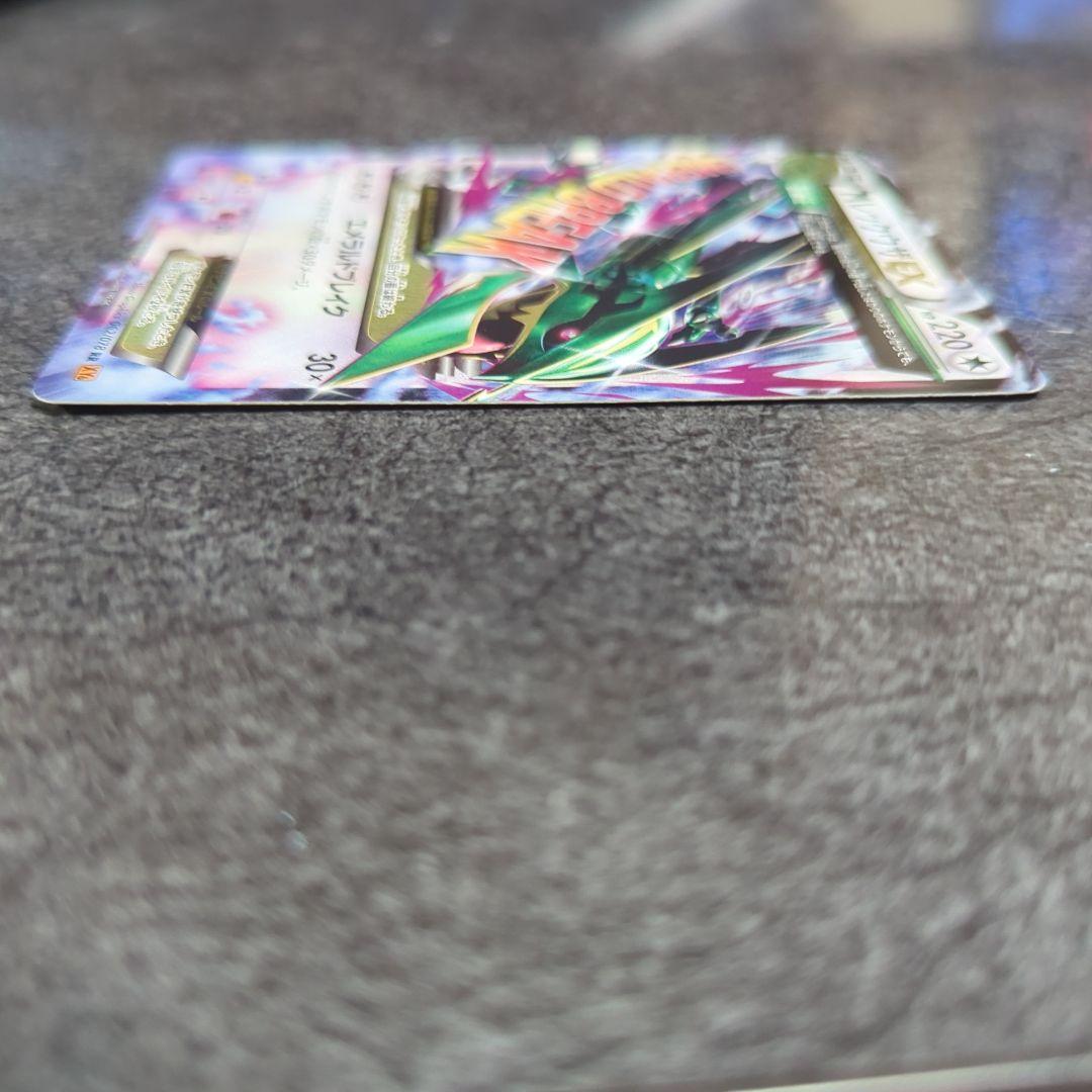 メガレックウザEX エメラルドブレイク