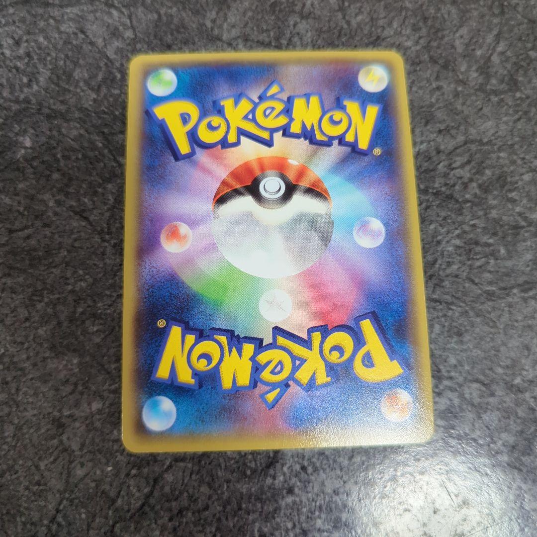 メガレックウザEX エメラルドブレイク