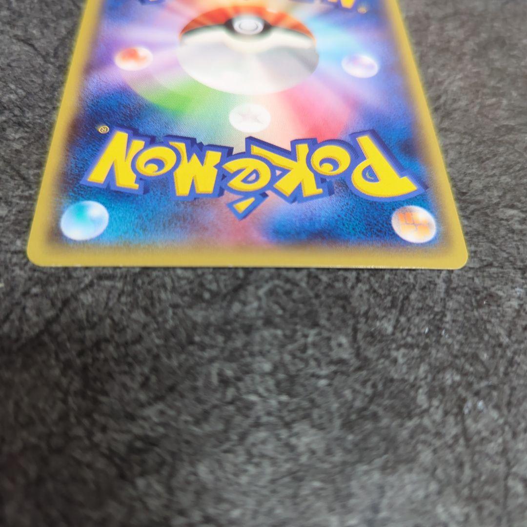 メガレックウザEX エメラルドブレイク