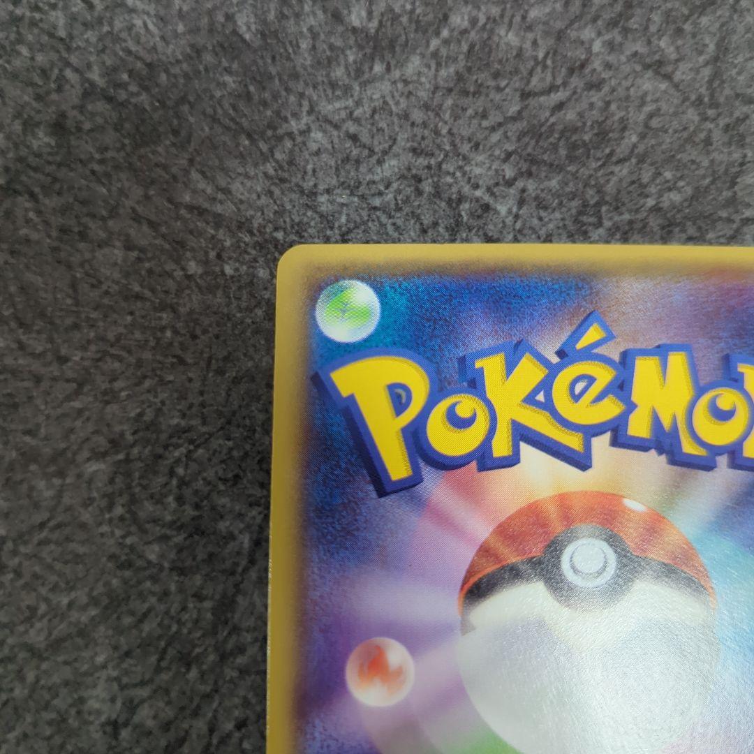 メガレックウザEX エメラルドブレイク