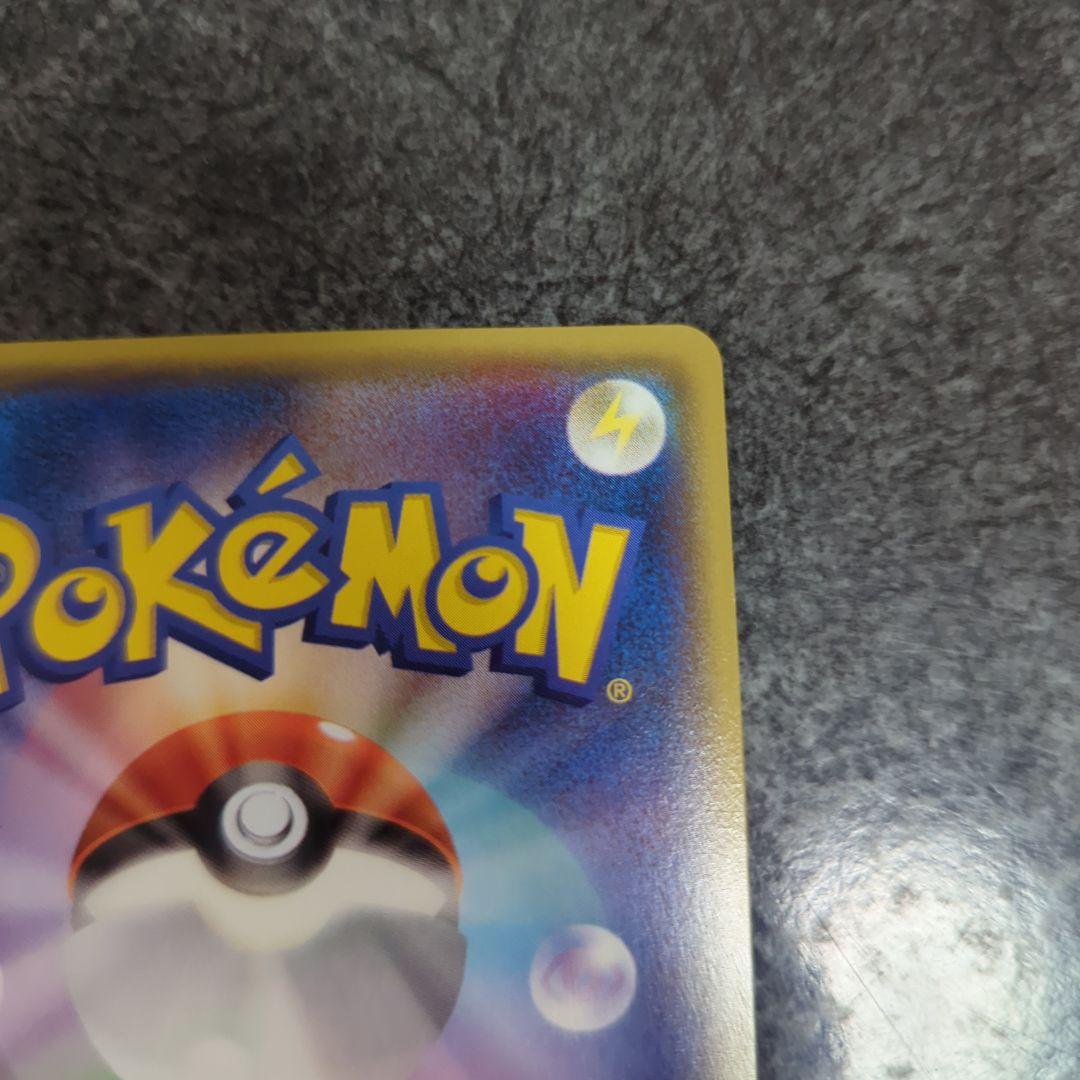 メガレックウザEX エメラルドブレイク