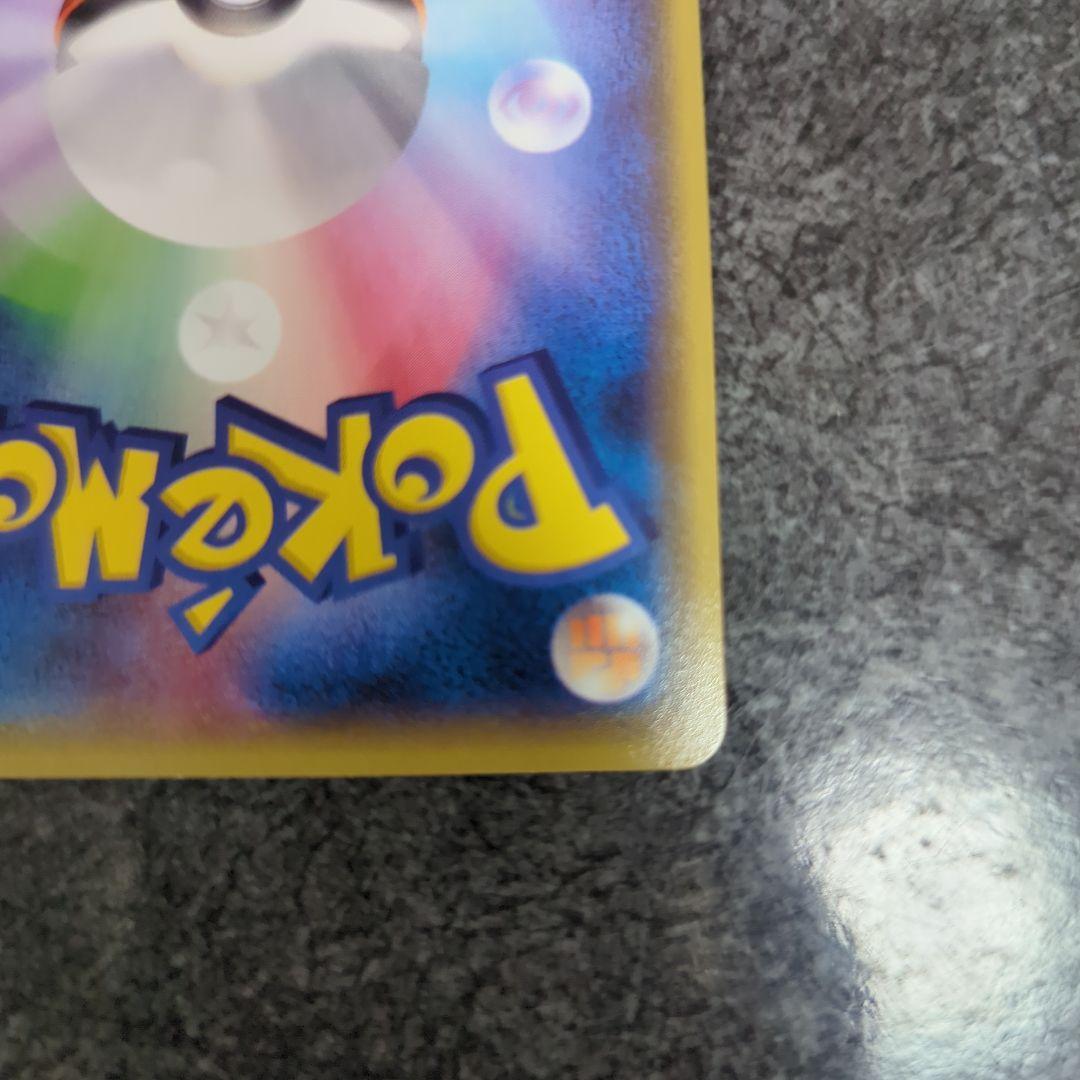 メガレックウザEX エメラルドブレイク