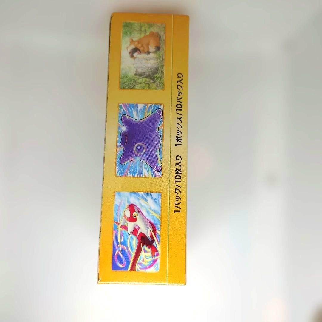 ポケモンカード VSTARユニバース