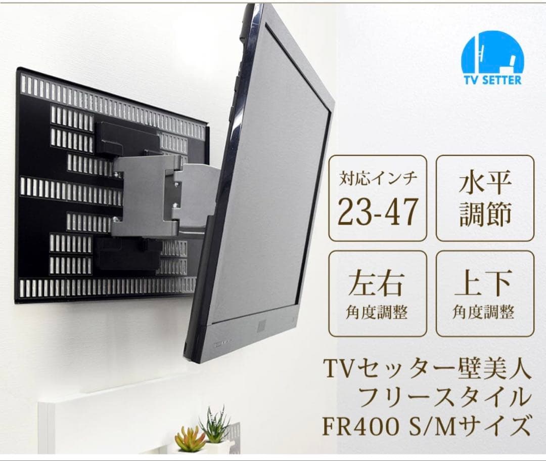 ASNR　TVセッター壁美人